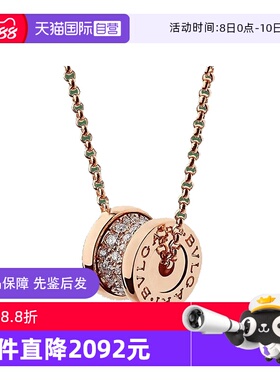 【自营】中古99新宝格丽B.ZERO1系列小蛮腰满钻项链男女同款项链