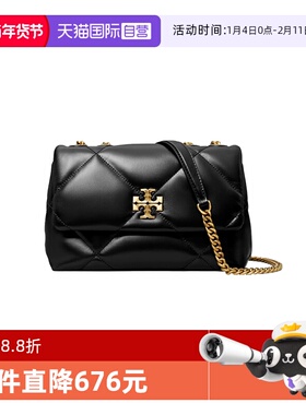 【自营】Tory Burch/汤丽柏琦女包kira链条包斜挎单肩包节日礼物