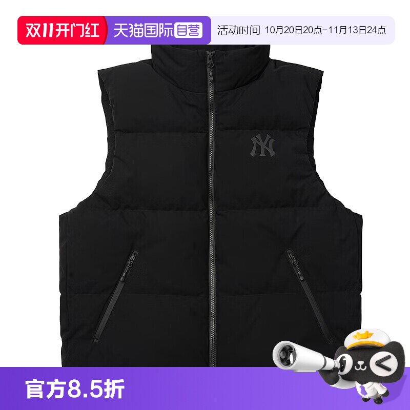 【自营】MLB男装女装2025秋新款休闲运动羽绒马甲3ADVB015650BKS