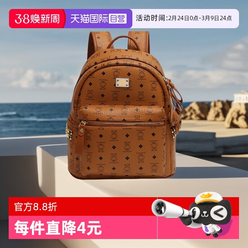 【自营】JANE KLAIN时尚印花小熊双肩包女大容量皮质通勤旅游背包