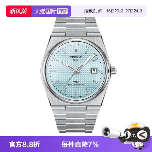 瑞士进口 原装正品