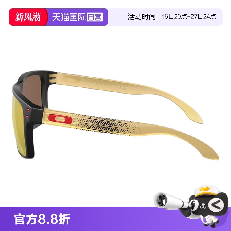 【自营】Oakley欧克利休闲运动眼镜/运动太阳镜男女墨镜9244偏光