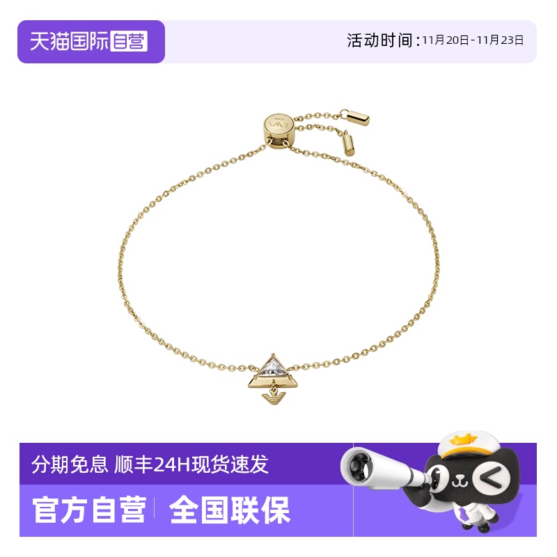 自营阿玛尼手链水晶女