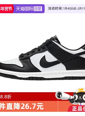 【自营】Nike/耐克Dunk low黑白熊猫女（GS）滑板鞋CW1590-100
