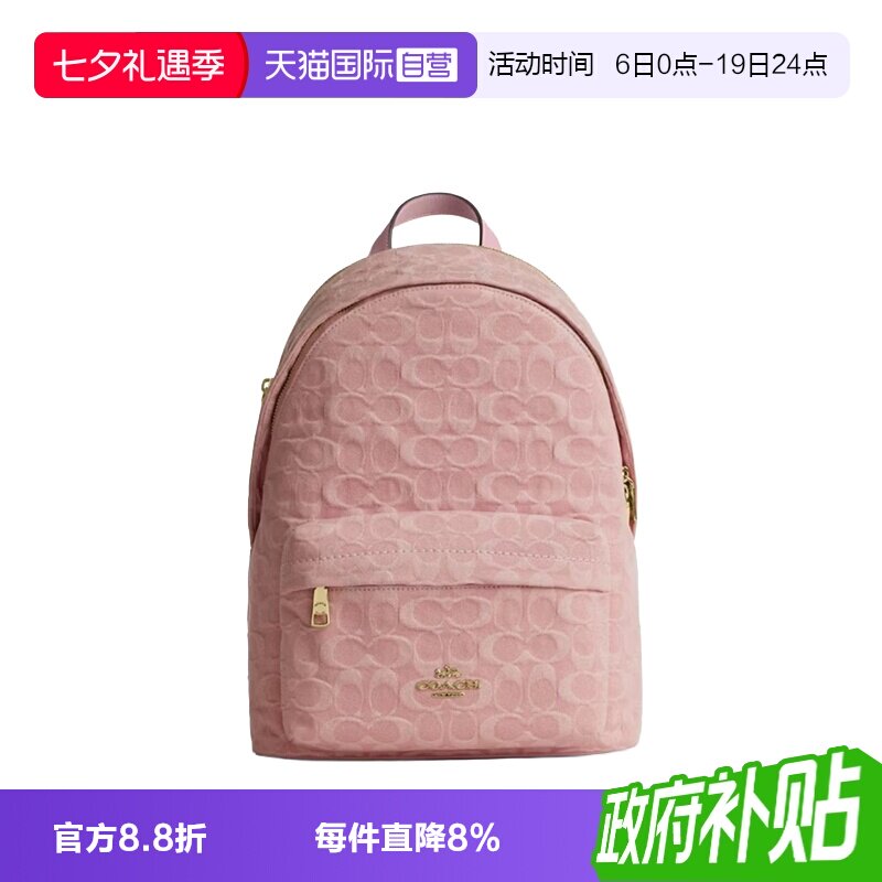 COACH蔻驰双肩包小号品牌徽标