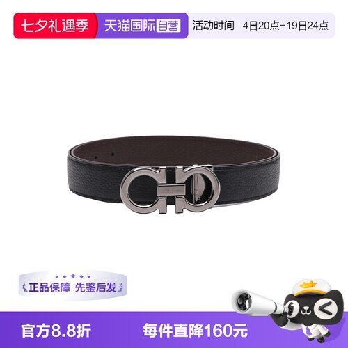 休闲皮带FERRAGAMO男士自营