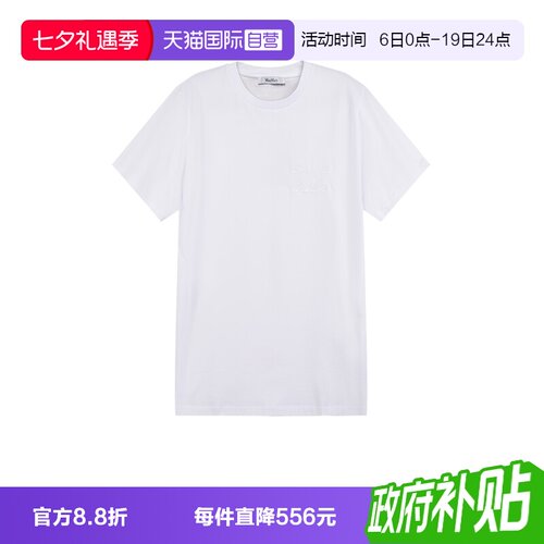 MaxMara女士圆领短袖T恤