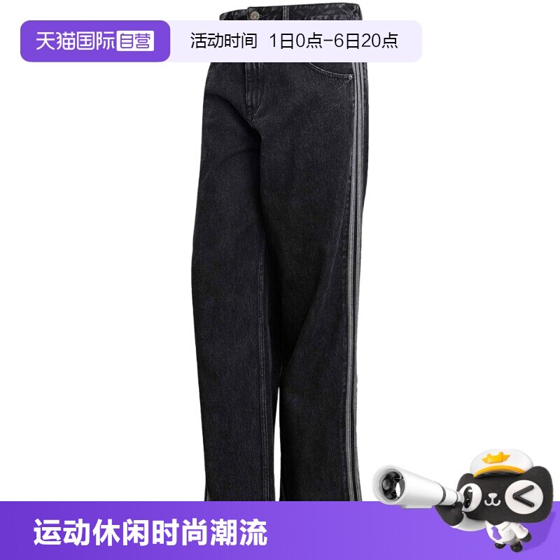 【自营】Adidas阿迪达斯男子时尚舒适宽松运动休闲牛仔长裤KD1497图片
