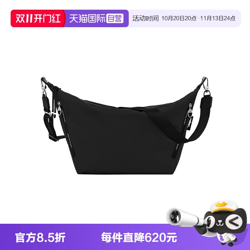 【自营】LONGCHAMP/珑骧Energy斜挎包派克风单肩包10343HSR