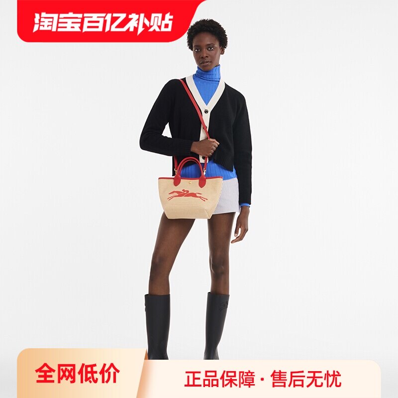 【自营】LONGCHAMP/珑骧稻草风格帆布田园风斜挎沙滩包10144HZB