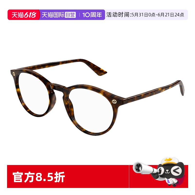 【自营】古驰Gucci眼镜框男女同款复古圆形板材光学眼镜架GG0121O