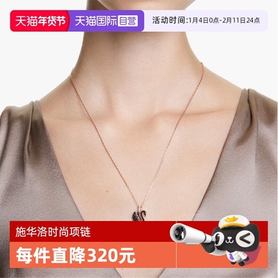 Swarovski/施华洛世奇链坠项链
