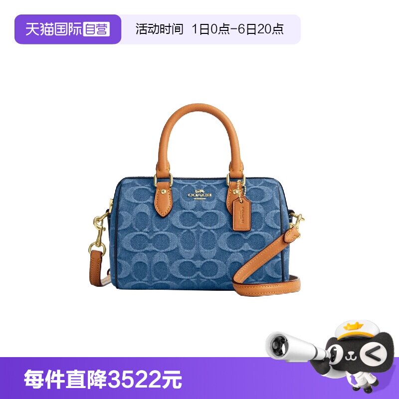 【自营】COACH/蔻驰Rowan18老花波士顿包斜挎手提包小号女靛蓝色图片