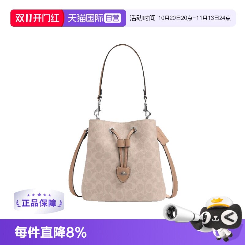 【自营】COACH/蔻驰女士 ROWAN系列 抽绳水桶包单肩包手