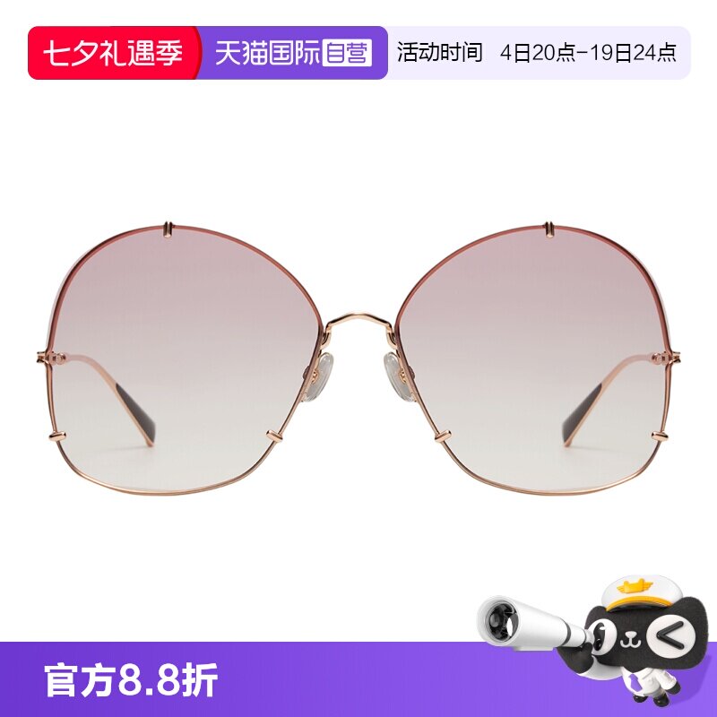 【自营】意大利MaxMara时尚潮流个性大框圆形太阳镜墨镜女 HOOKS