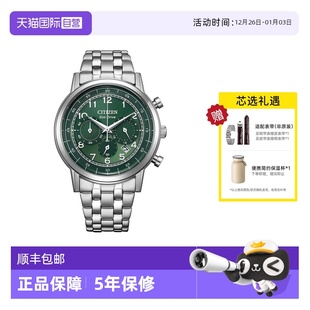 钢带男表CA4630 西铁城手表男光能多功能三眼计时时尚 53X 自营