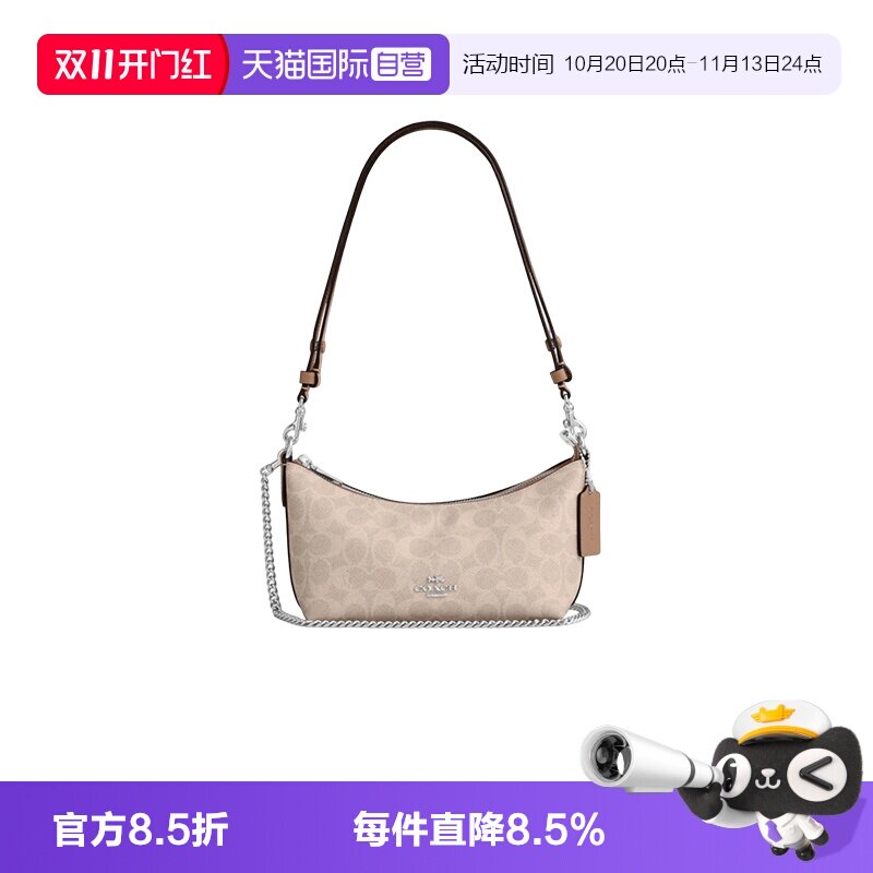 COACH/蔻驰女士新款斜挎牛角包