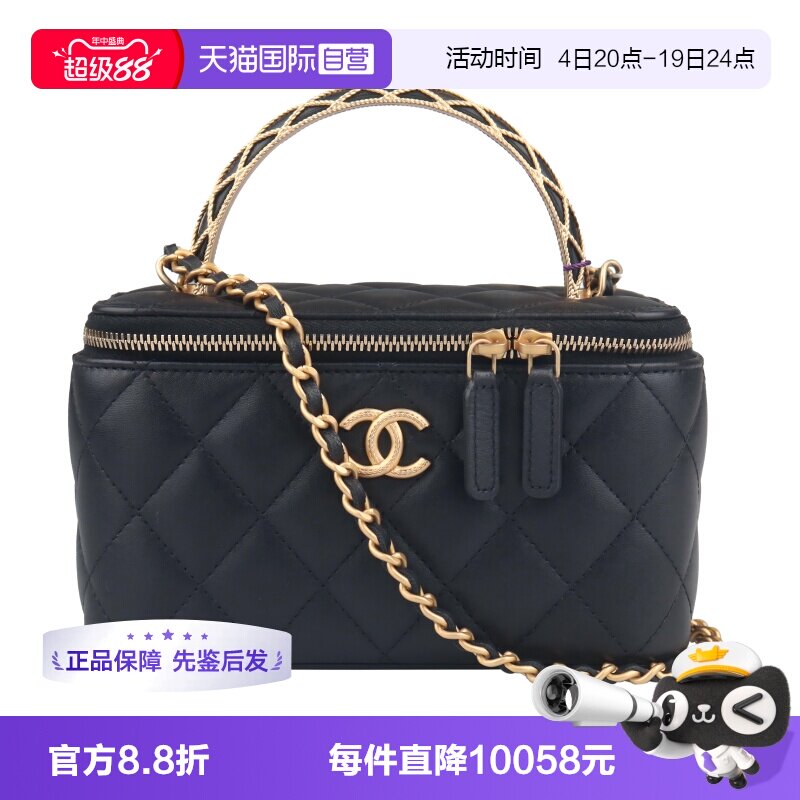 【自营】中古95新CHANEL 编织链条黑色羊皮 二手奢侈品包包女包