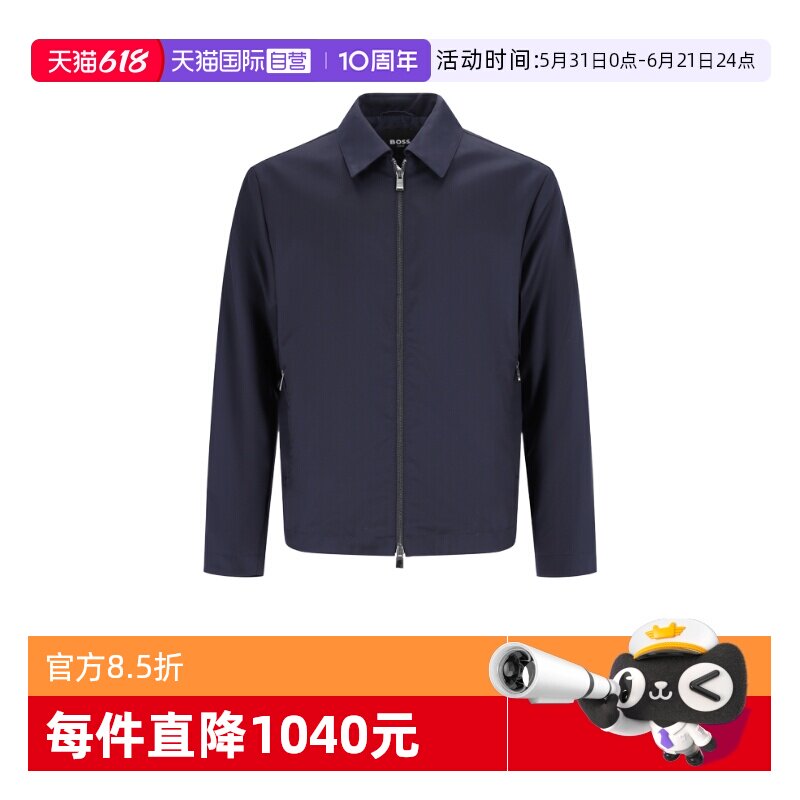 【自营】Hugo Boss男士black系列羊毛薄款夹克外套 50545898