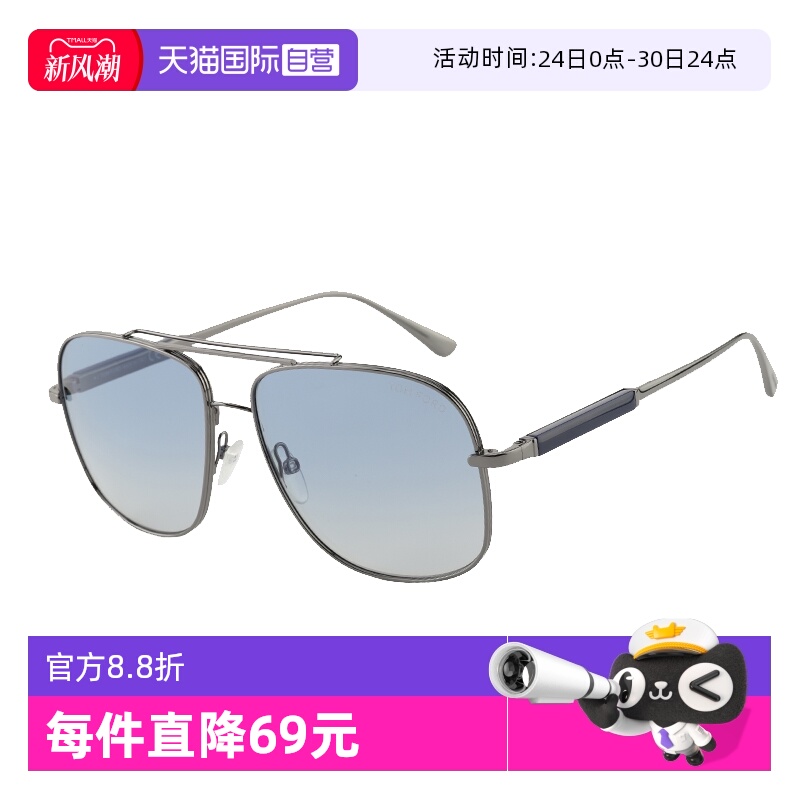 【自营】TomFord汤姆福特墨镜双梁飞行员金属太阳镜男女款 TF0669