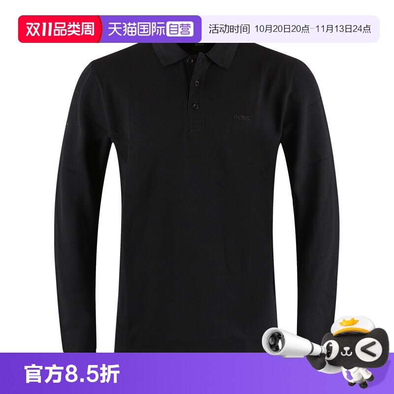 【自营】Hugo Boss商务条纹字母Logo徽标套头纯棉长袖Polo衫男款