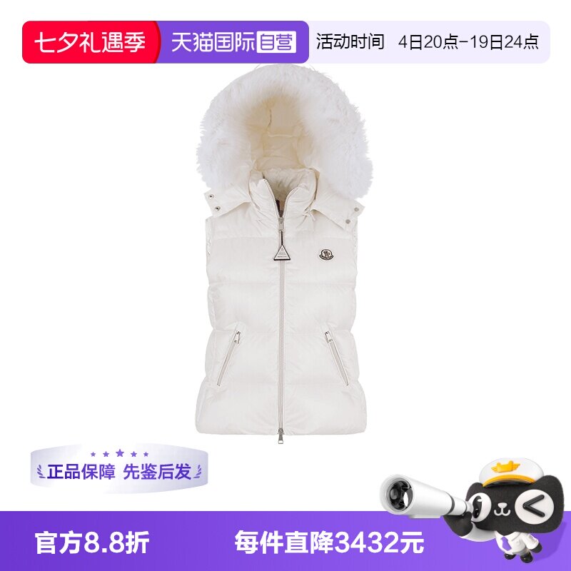 Moncler/盟可睐女士马甲