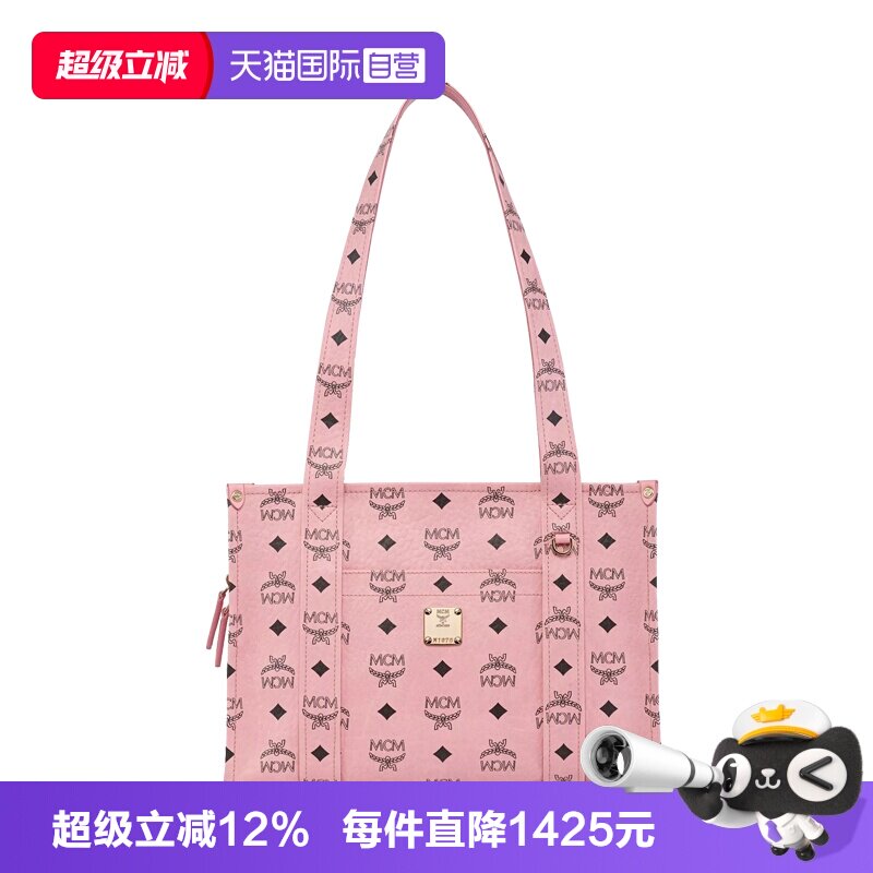 【自营】MCMAren School徽标印花女士时尚单肩手提包
