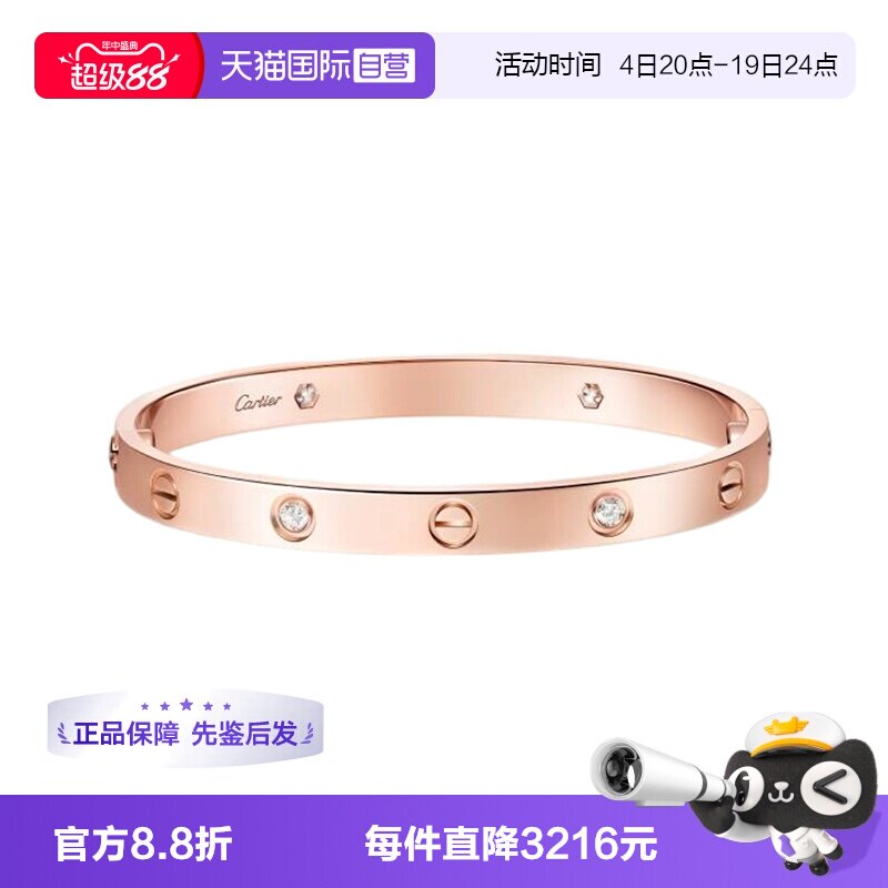 【自营】中古99新卡地亚LOVE系列手镯18K玫瑰金宽版镶4钻手镯经典