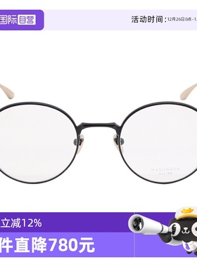 【自营】MASUNAGA增永眼镜架男汪小菲同款WRIGHT日本手造钛眼镜框