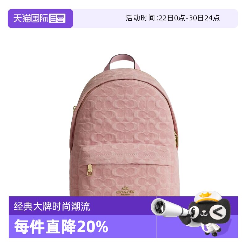 COACH蔻驰双肩包小号品牌徽标