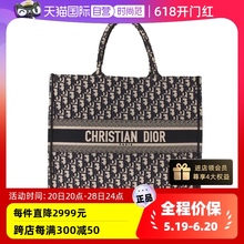 迪奥Book 自营 Tote女士托特包大号帆布手提包 中古95新Dior