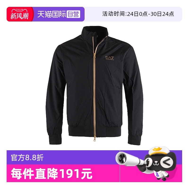【自营】EMPORIO ARMANI/阿玛尼男士EA7加绒夹克外套8NPB20 PNFZZ