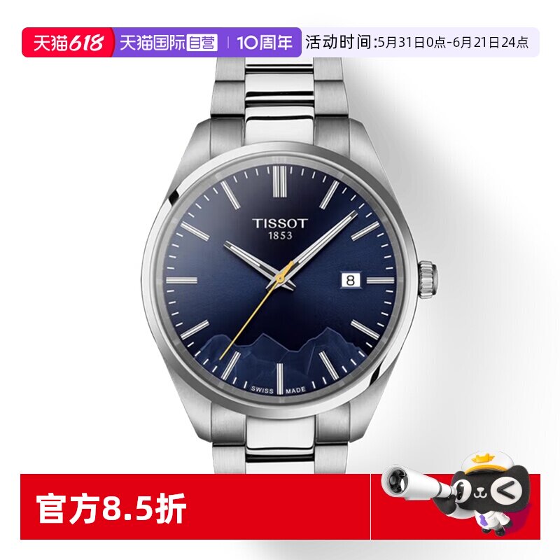 天梭瑞士商务瑞士石英手表情侣款
