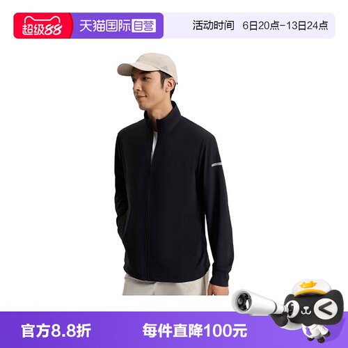 【自营】adidas阿迪达斯男FAVKNFZJKT针织运动休闲夹克外套KW4772