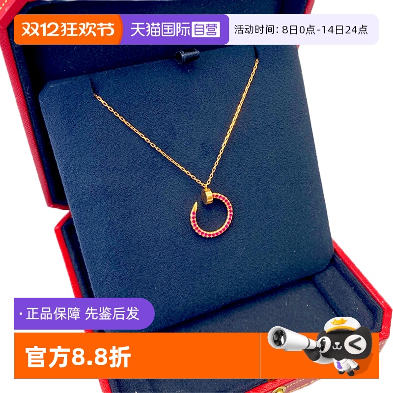 卡地亚cartier钉子项链满钻粉钻