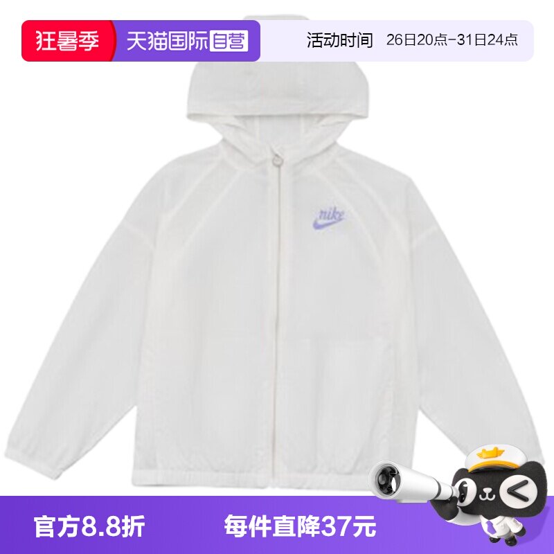 【自营】NIKE耐克女小童运动休闲夹克外套NY2622093PS-001