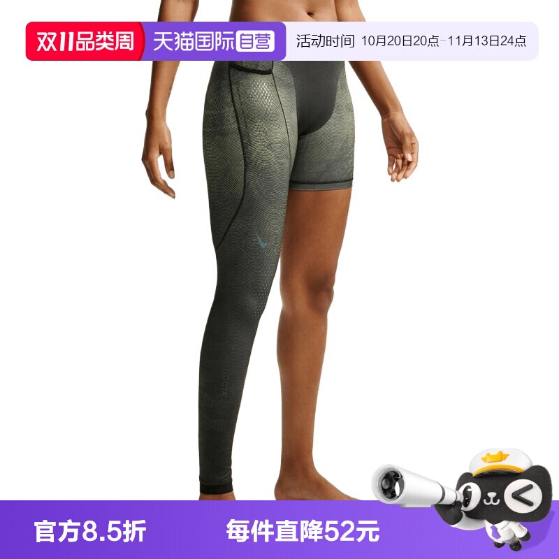 【自营】NIKE耐克男子单腿训练紧身裤II0711-010短裤休闲裤