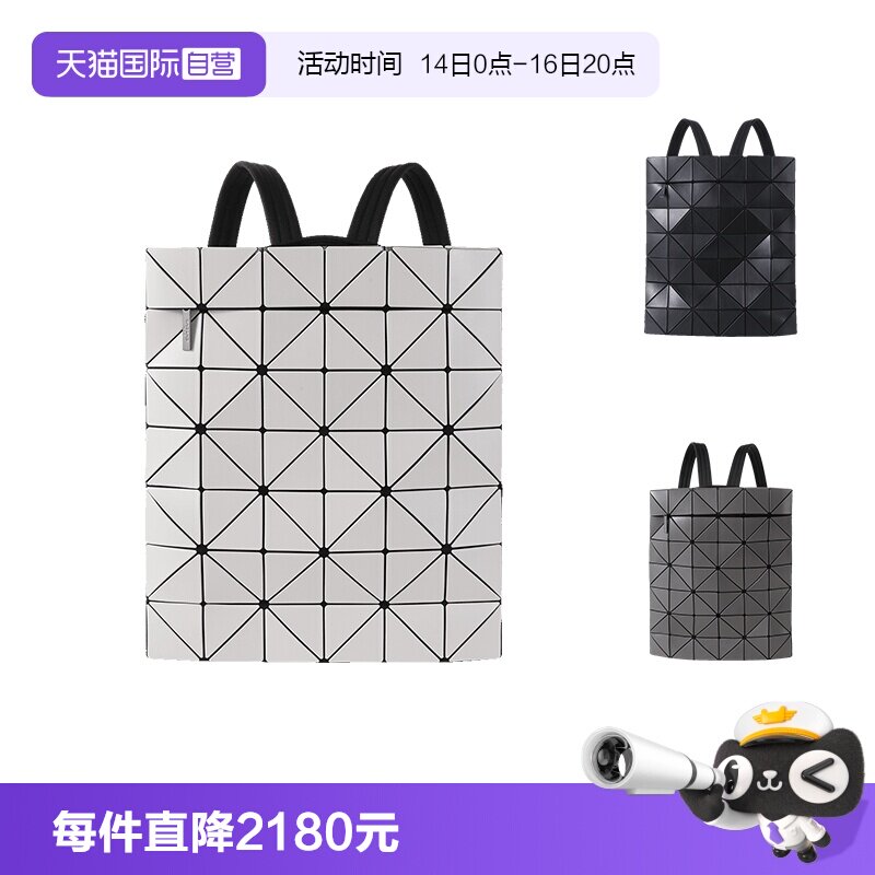 三宅一生手提双肩包背包图片