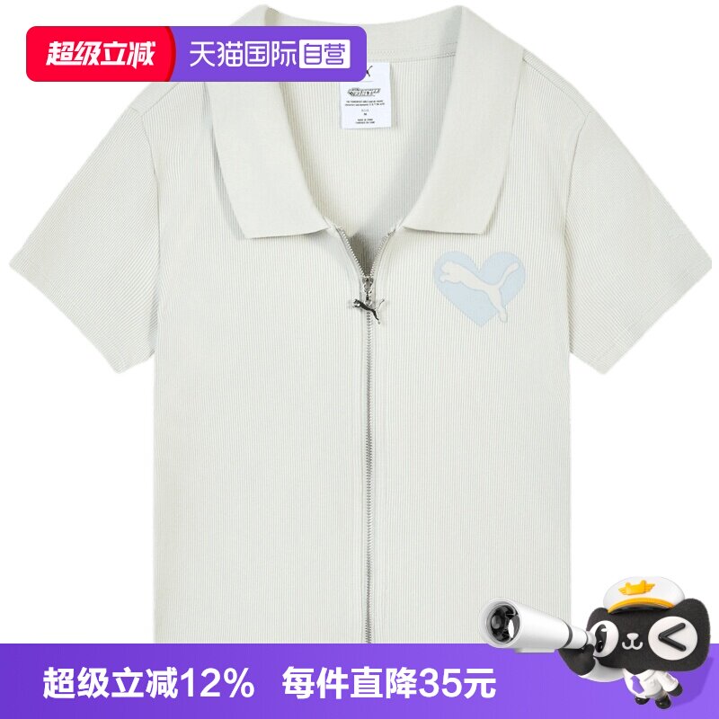 【自营】PUMA彪马PPG Rib Polo W女子运动休闲短袖Polo衫63746682