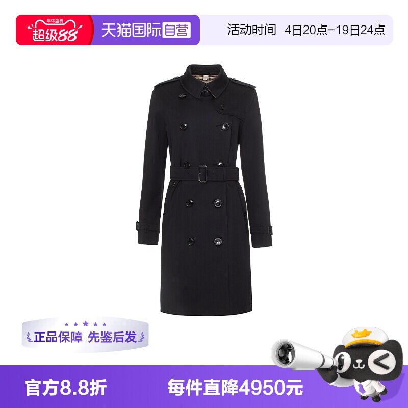 BURBERRY休闲气质日常纯色风衣