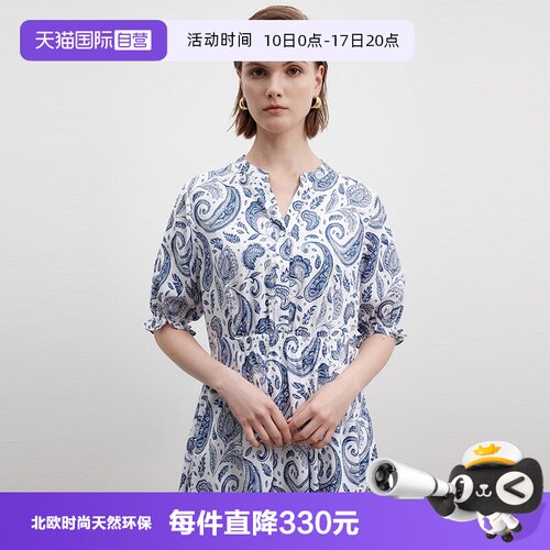 【自营】Marc O'Polo【商场同款】立领莱赛尔司马克腰印花连衣裙