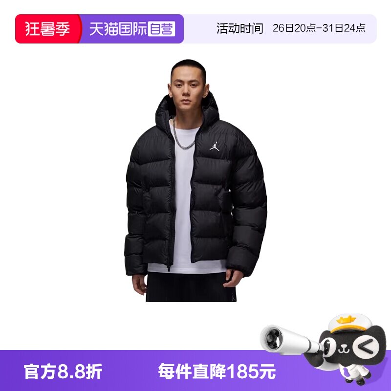 【自营】NIKE耐克男装棉服休闲运动篮球保暖户外外套 HV0533-010