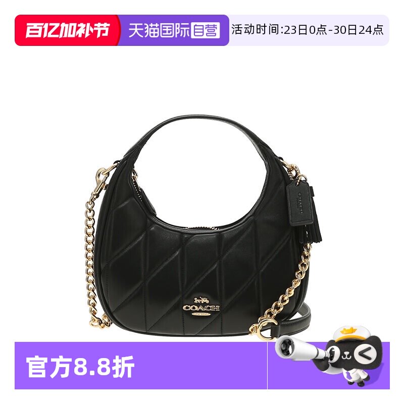 【自营】COACH/蔻驰奥莱款女士时尚百搭纯色单肩斜挎手提包
