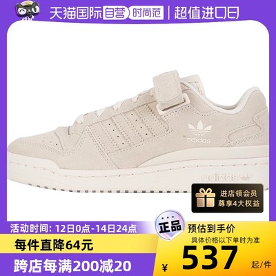 Adidas复古情侣鞋轻便板鞋