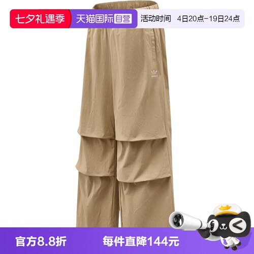 【自营】adidas阿迪三叶草*女子运动休闲长裤KD1522
