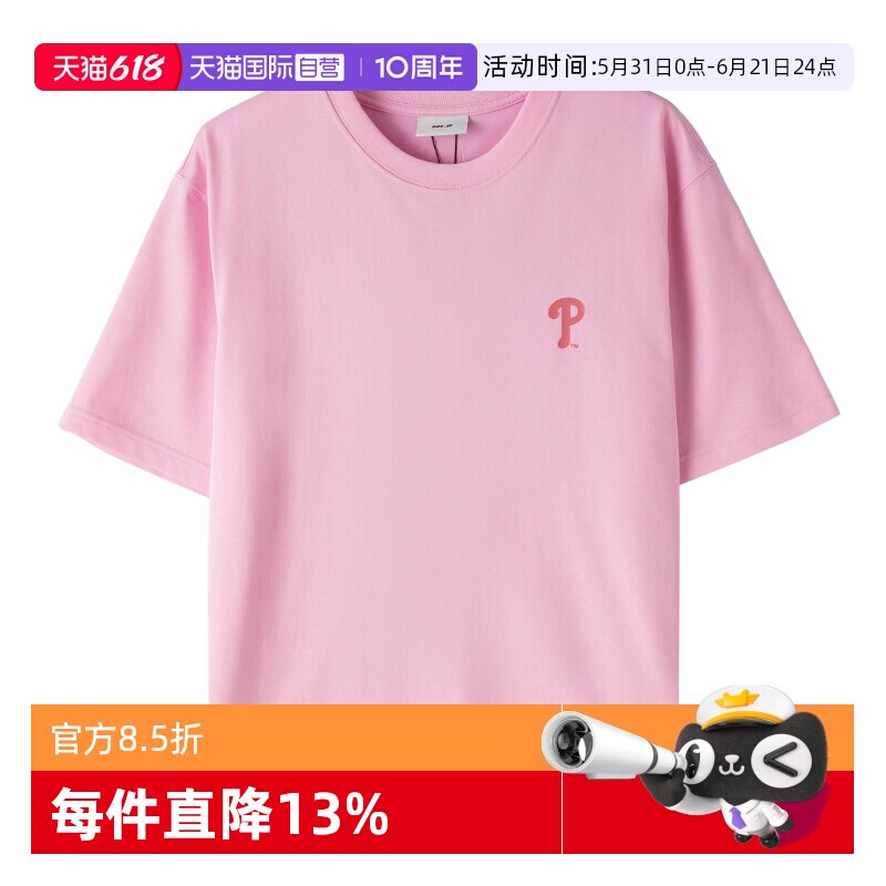 【自营】MLB短袖T恤新款男女装休闲服健身训练外套运动服