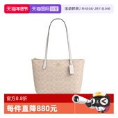 自营 COACH蔻驰女包Fiona24托特包大容量通勤手提包情人节礼物