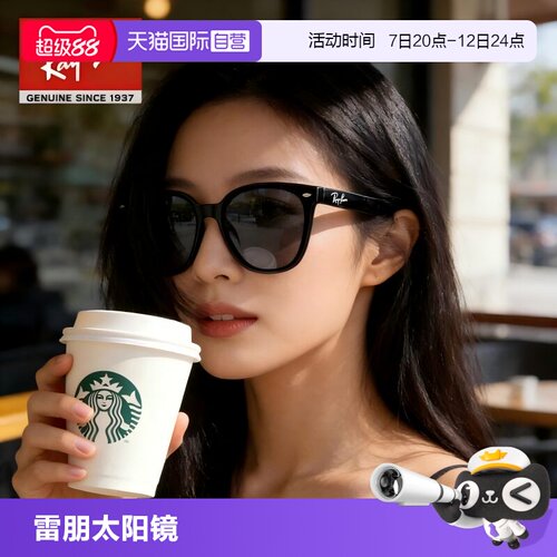 RayBan雷朋修颜太阳镜
