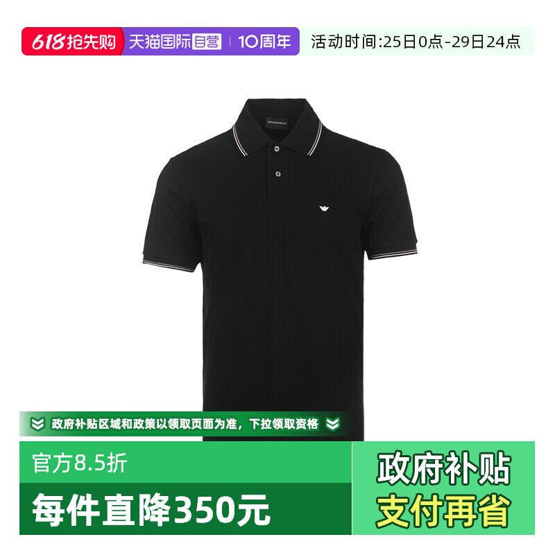 【自营】EMPORIO ARMANI/阿玛尼男士条纹刺绣商务POLO衫短袖T恤