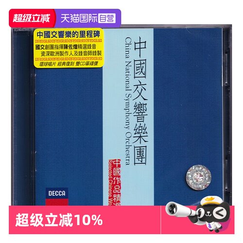 第二辑
